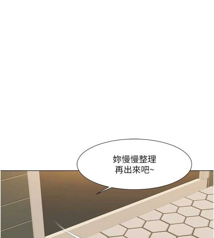 第57话-尽力让妳们怀孕! - 第1.jpg页