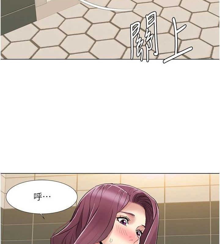 第57话-尽力让妳们怀孕! - 第2.jpg页