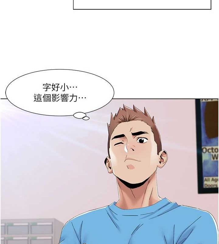 第57话-尽力让妳们怀孕! - 第18.jpg页