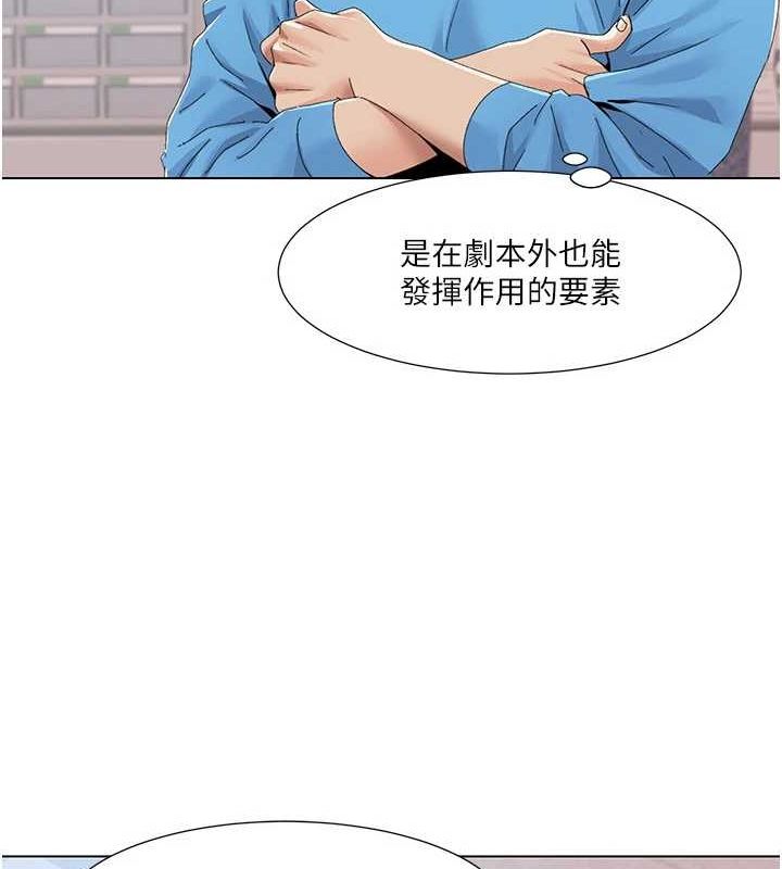 第57话-尽力让妳们怀孕! - 第19.jpg页