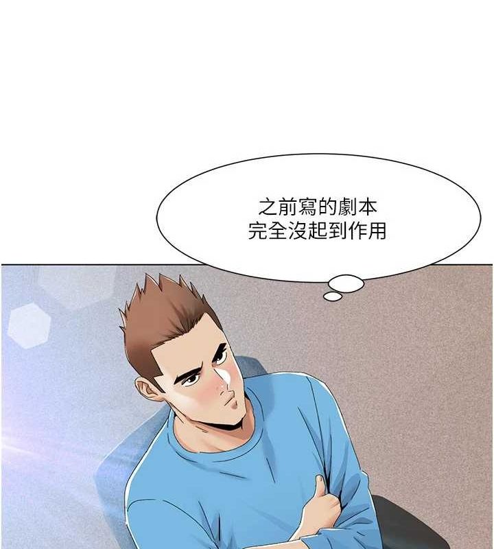第57话-尽力让妳们怀孕! - 第21.jpg页