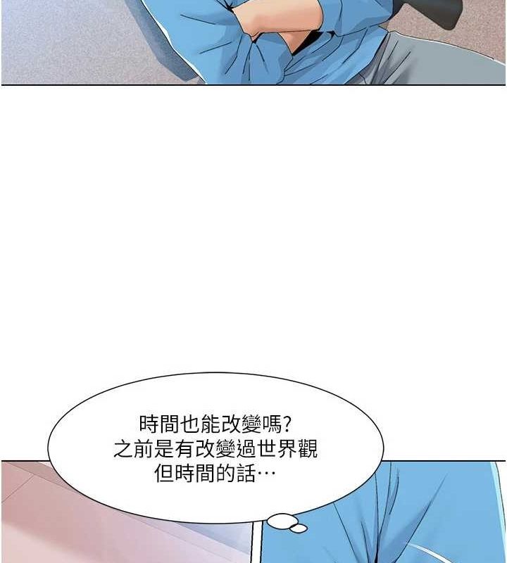第57话-尽力让妳们怀孕! - 第22.jpg页