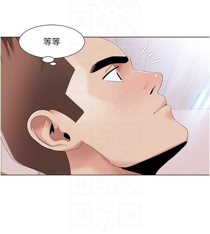 第57话-尽力让妳们怀孕! - 第24.jpg页