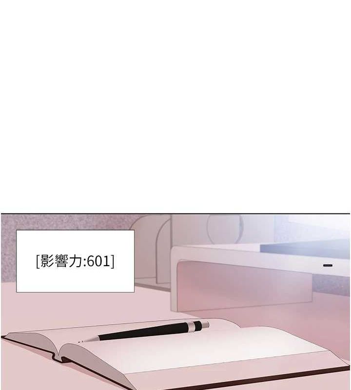 第57话-尽力让妳们怀孕! - 第26.jpg页