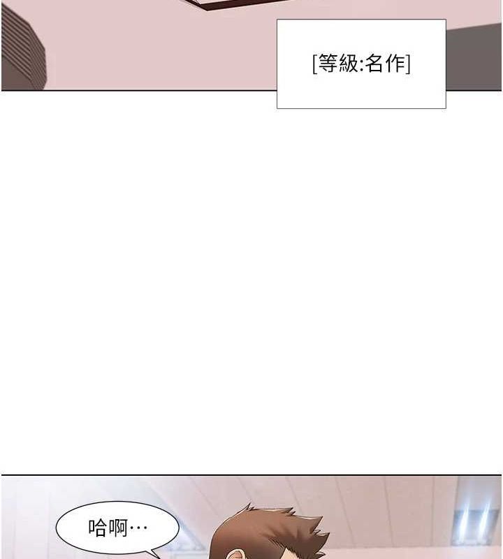 第57话-尽力让妳们怀孕! - 第27.jpg页