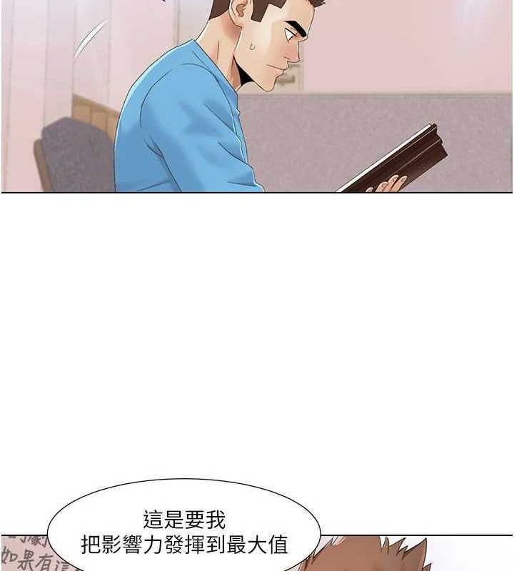 第57话-尽力让妳们怀孕! - 第28.jpg页