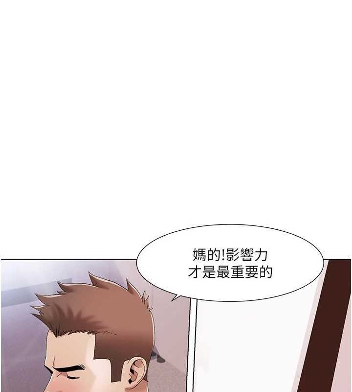 第57话-尽力让妳们怀孕! - 第34.jpg页