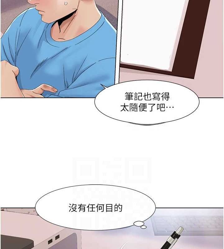 第57话-尽力让妳们怀孕! - 第35.jpg页