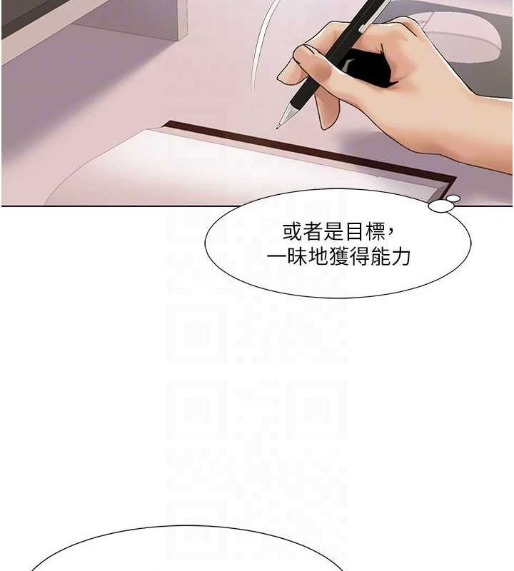 第57话-尽力让妳们怀孕! - 第36.jpg页