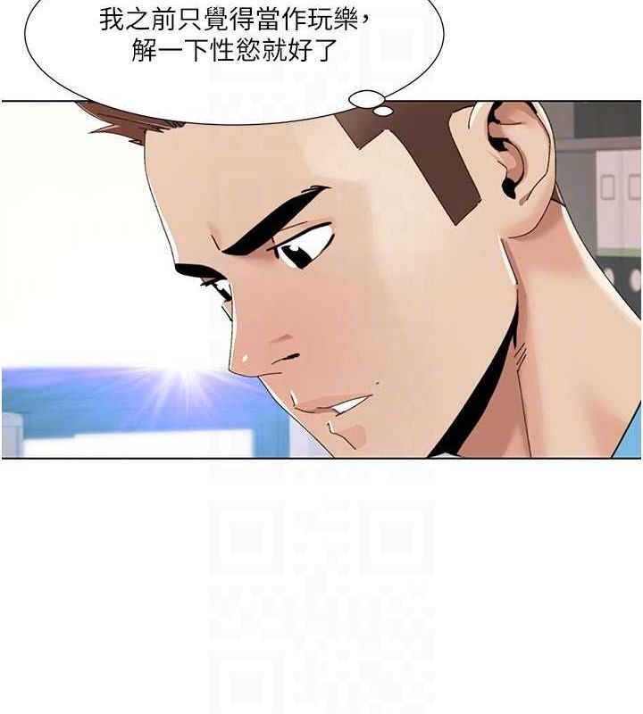 第57话-尽力让妳们怀孕! - 第37.jpg页