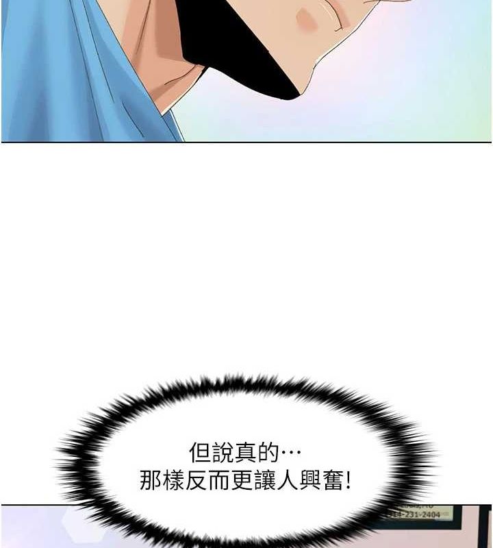 第57话-尽力让妳们怀孕! - 第43.jpg页