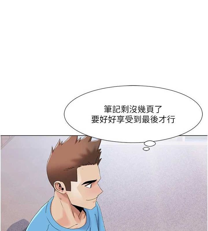 第57话-尽力让妳们怀孕! - 第45.jpg页