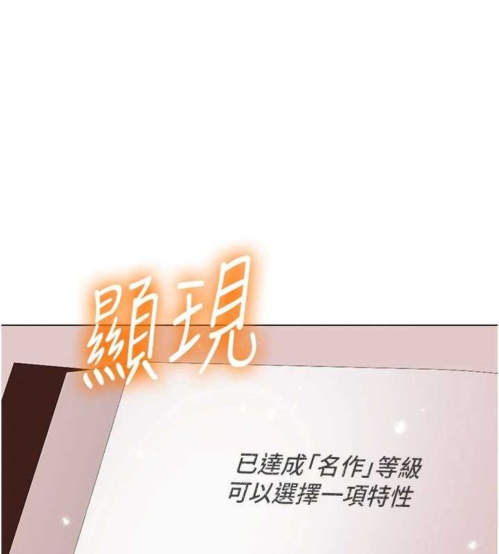 第57话-尽力让妳们怀孕! - 第50.jpg页