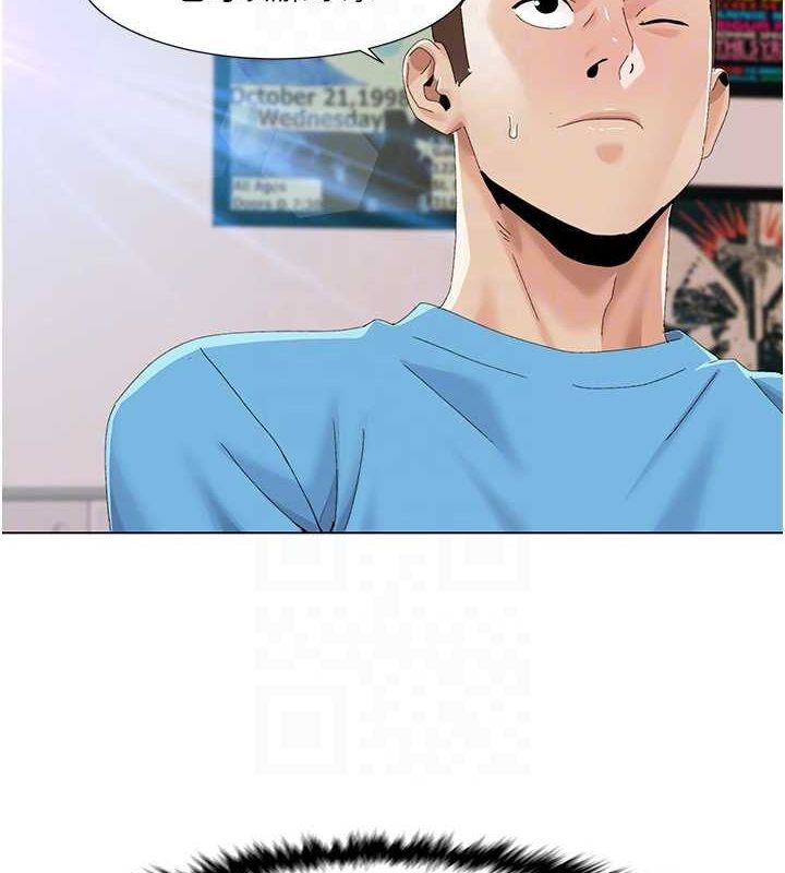 第57话-尽力让妳们怀孕! - 第55.jpg页