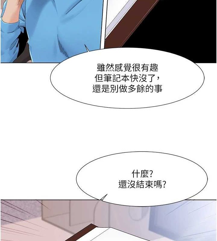 第57话-尽力让妳们怀孕! - 第58.jpg页