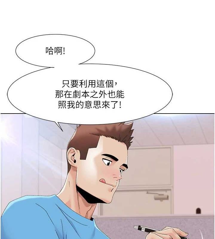 第57话-尽力让妳们怀孕! - 第60.jpg页