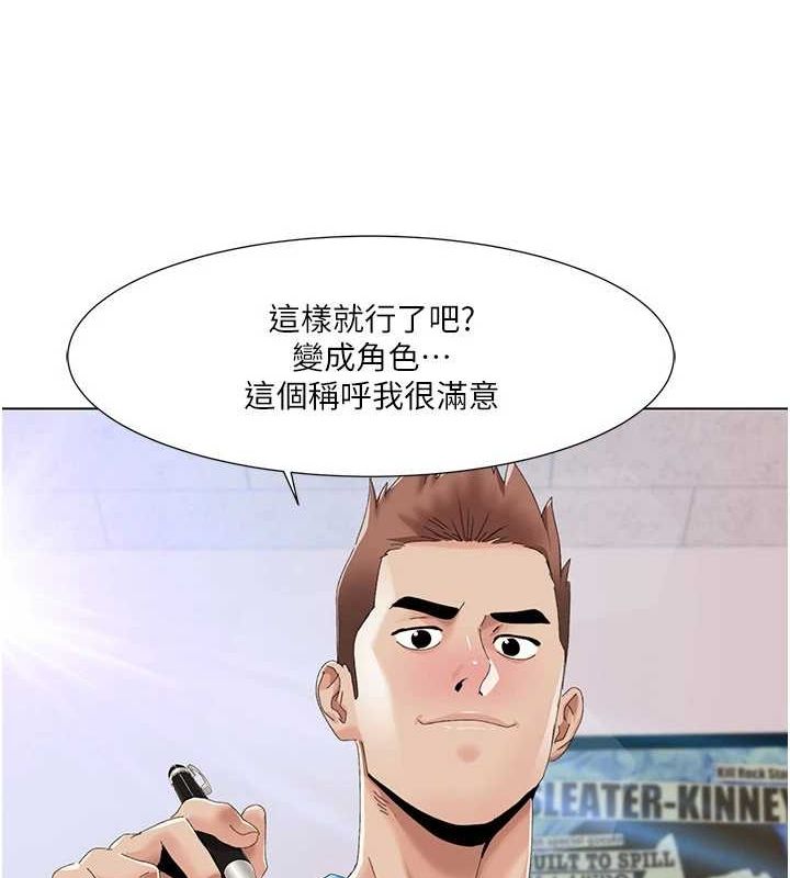 第57话-尽力让妳们怀孕! - 第63.jpg页