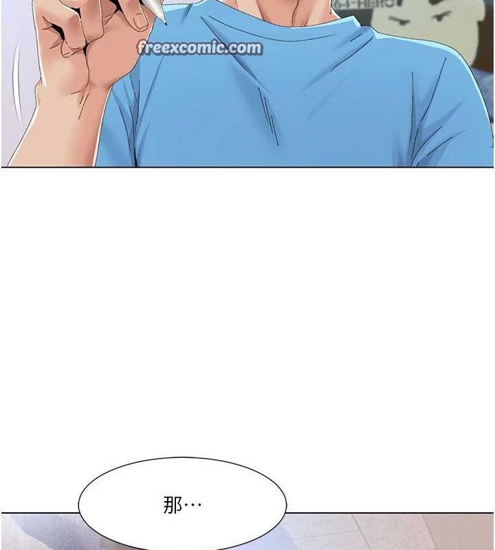 第57话-尽力让妳们怀孕! - 第64.jpg页