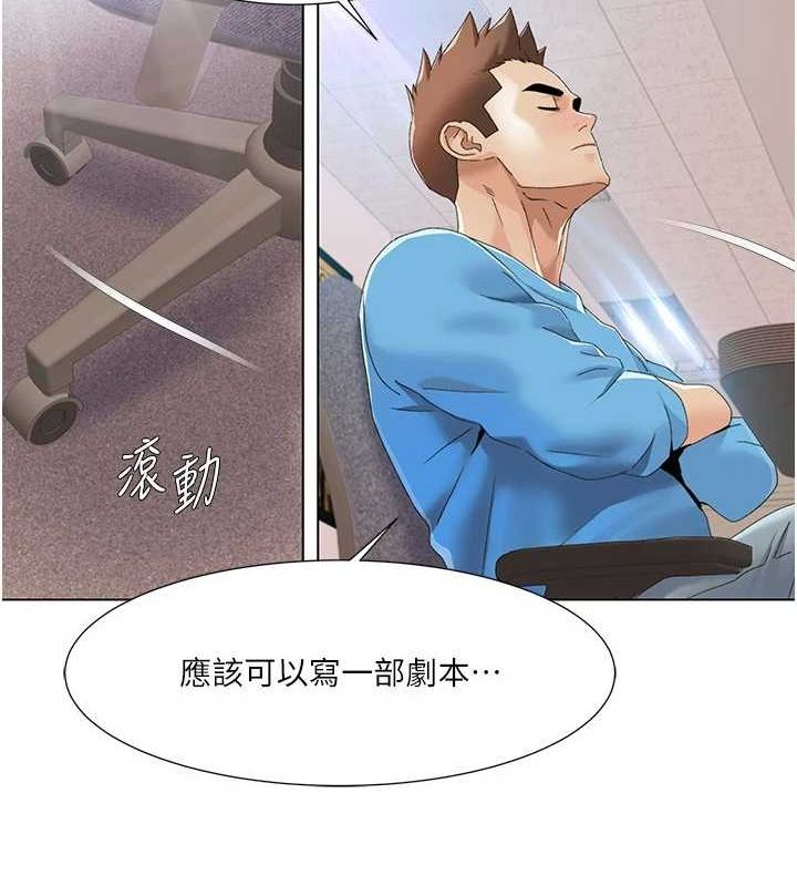 第57话-尽力让妳们怀孕! - 第65.jpg页