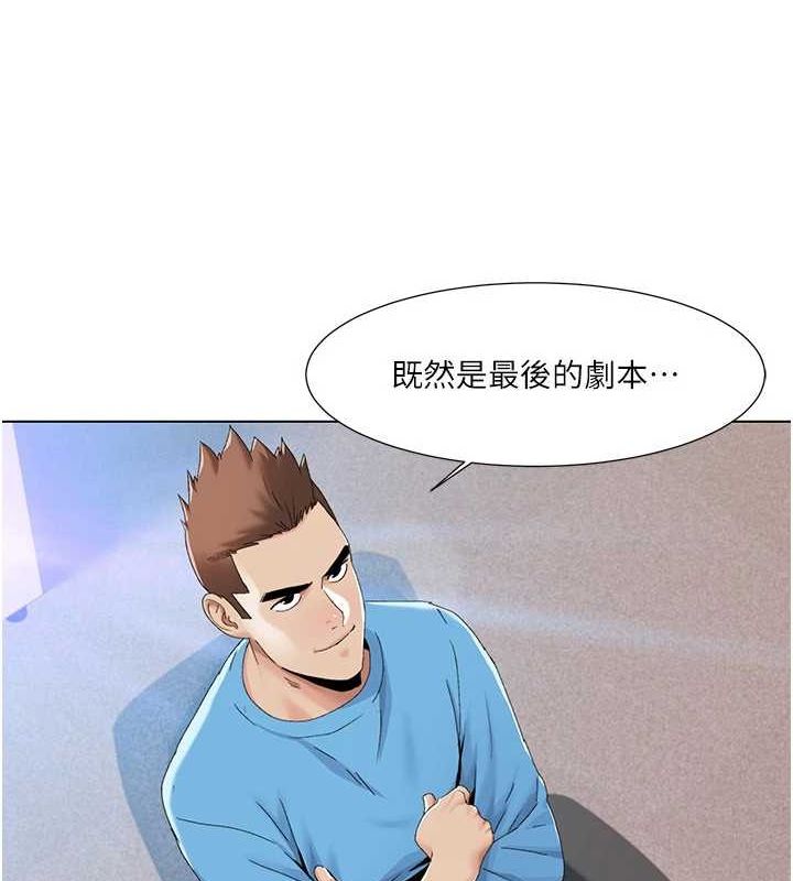 第57话-尽力让妳们怀孕! - 第66.jpg页