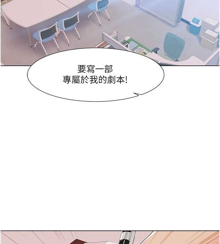 第57话-尽力让妳们怀孕! - 第68.jpg页