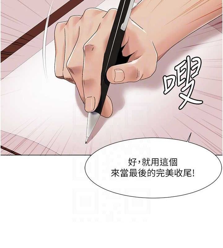 第57话-尽力让妳们怀孕! - 第69.jpg页