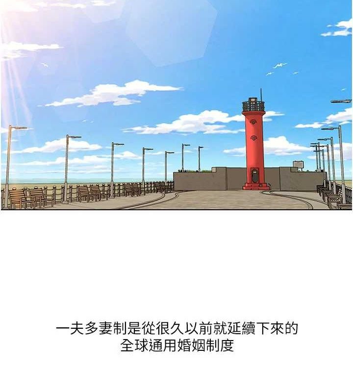 第57话-尽力让妳们怀孕! - 第71.jpg页