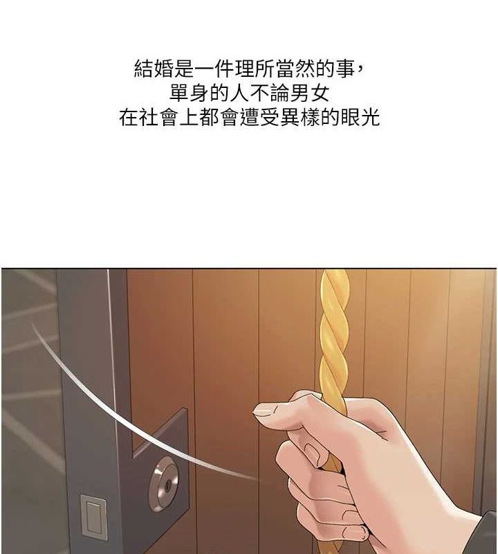 第57话-尽力让妳们怀孕! - 第73.jpg页