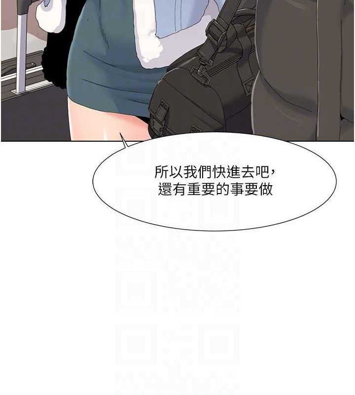 第57话-尽力让妳们怀孕! - 第83.jpg页
