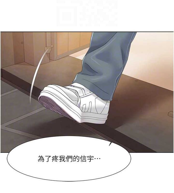 第57话-尽力让妳们怀孕! - 第84.jpg页