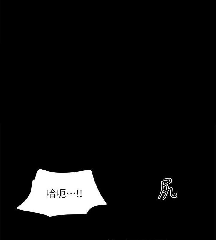 第129话-彻底被驯服的感觉 - 第1.jpg页