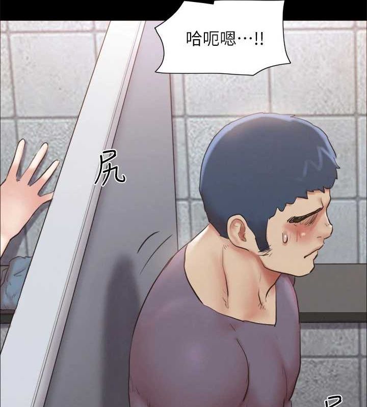 第129话-彻底被驯服的感觉 - 第2.jpg页