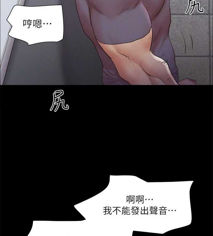 第129话-彻底被驯服的感觉 - 第3.jpg页
