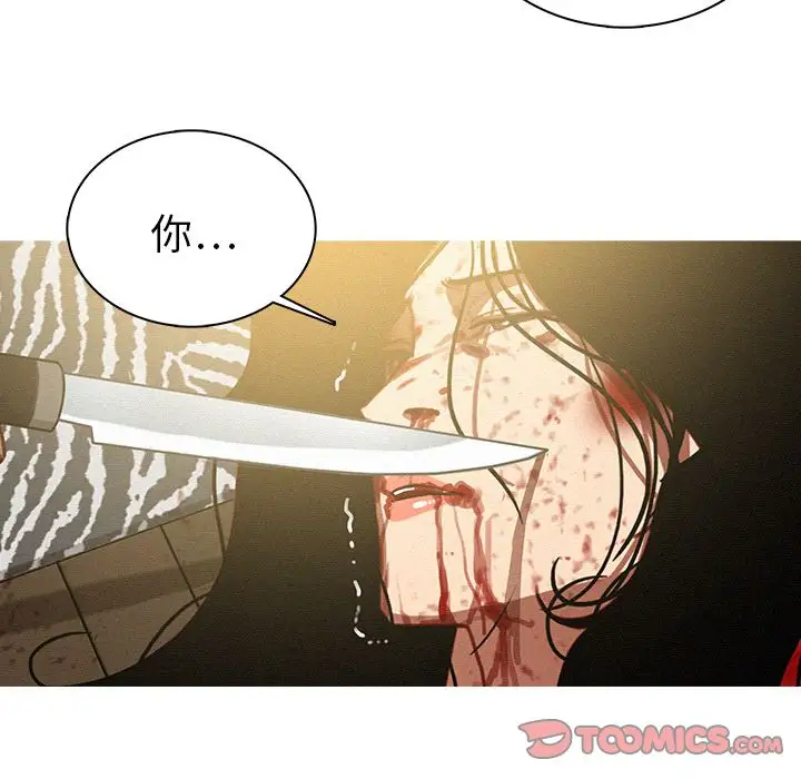 第28章 - 第54.jpg页
