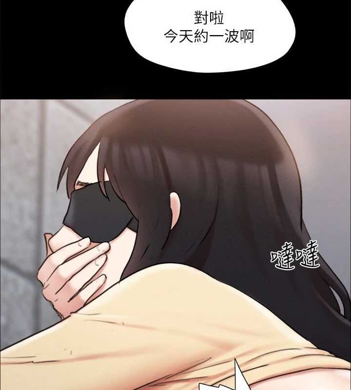 第129话-彻底被驯服的感觉 - 第6.jpg页