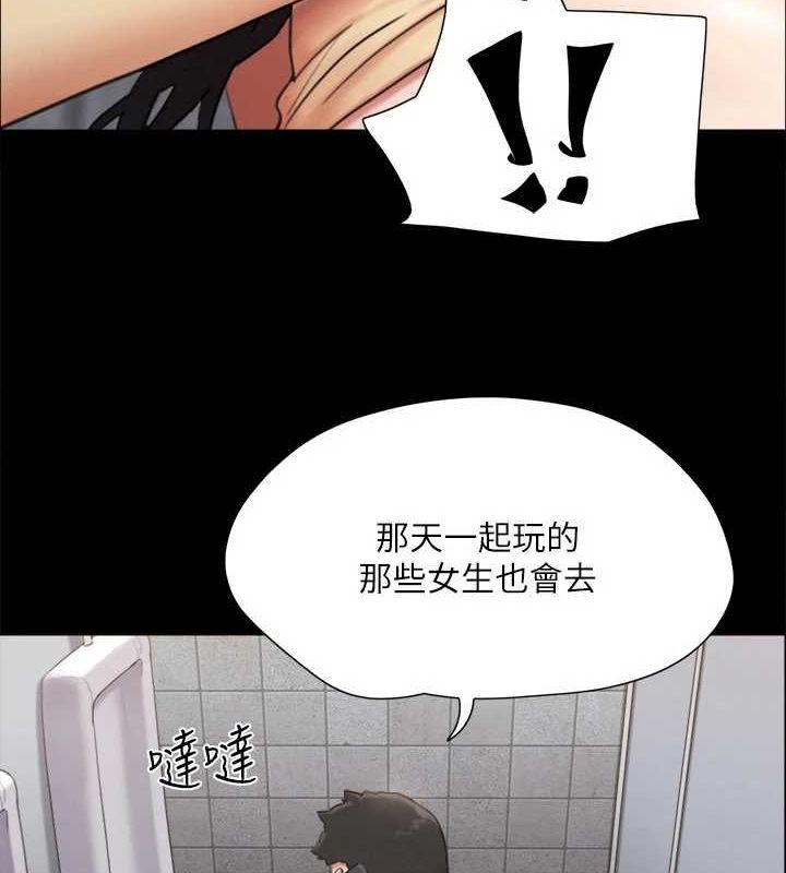 第129话-彻底被驯服的感觉 - 第7.jpg页
