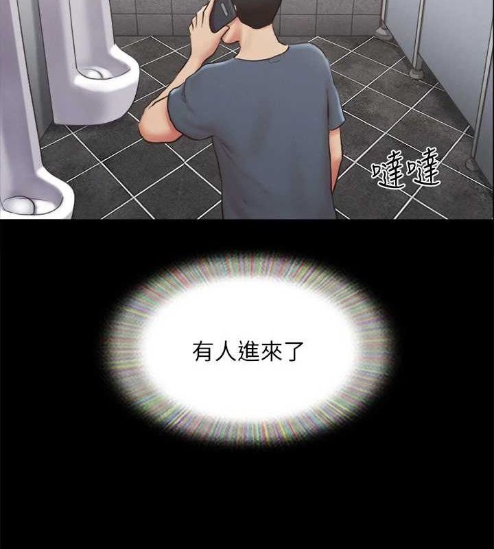 第129话-彻底被驯服的感觉 - 第8.jpg页