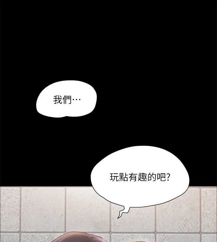第129话-彻底被驯服的感觉 - 第10.jpg页