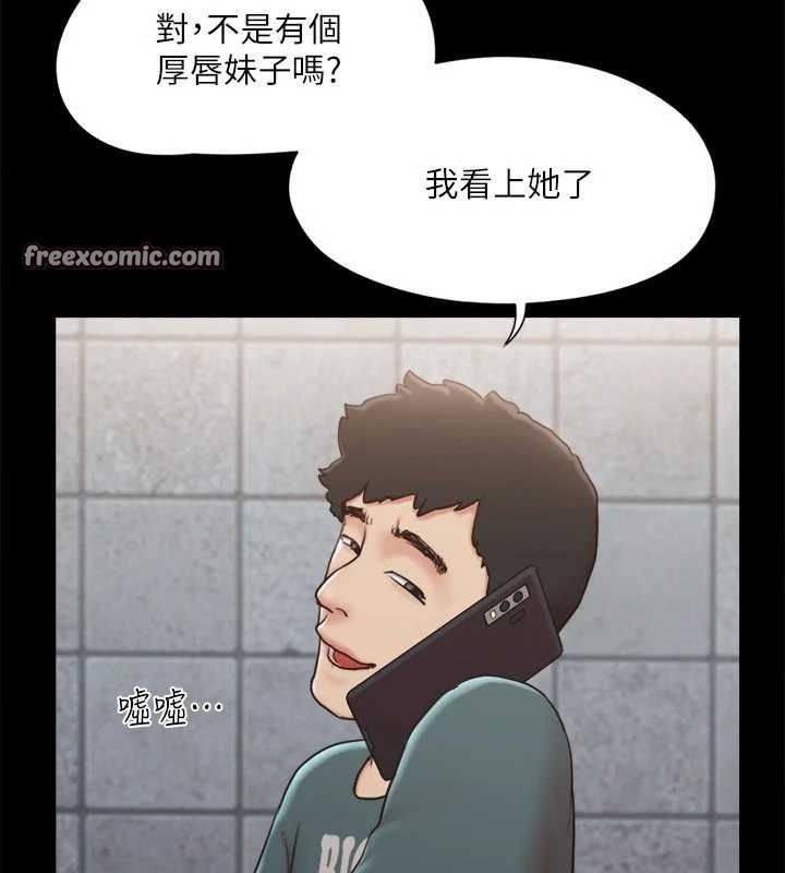 第129话-彻底被驯服的感觉 - 第16.jpg页