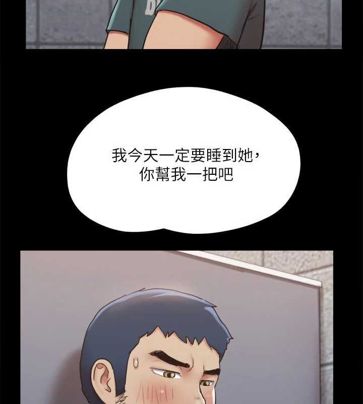 第129话-彻底被驯服的感觉 - 第17.jpg页