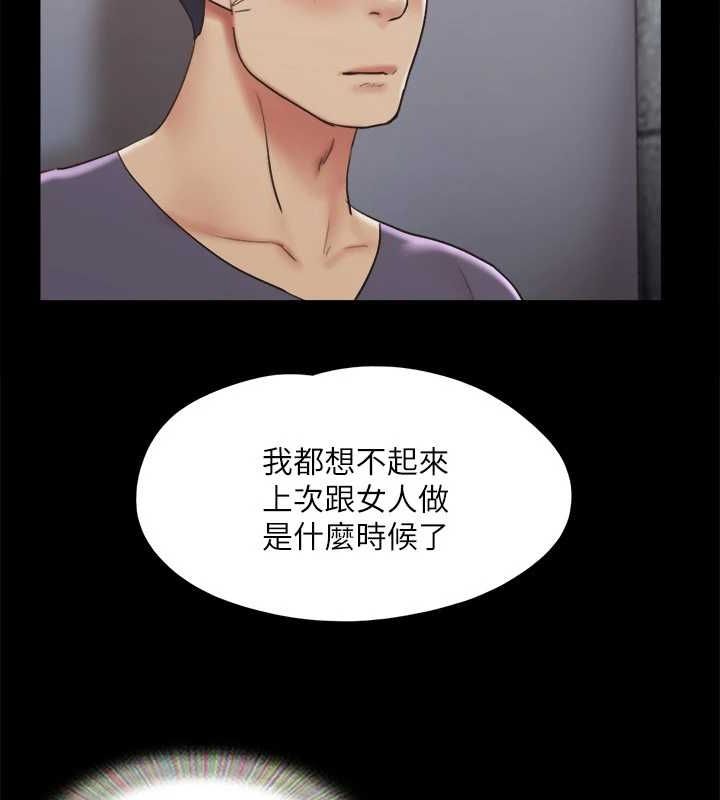 第129话-彻底被驯服的感觉 - 第18.jpg页
