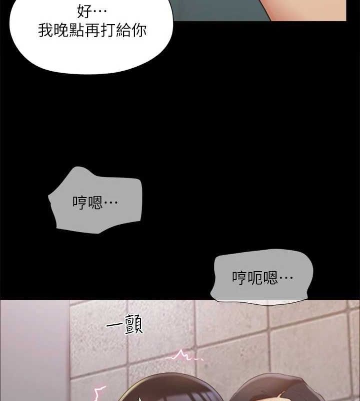 第129话-彻底被驯服的感觉 - 第23.jpg页