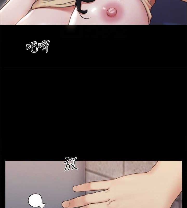 第129话-彻底被驯服的感觉 - 第27.jpg页