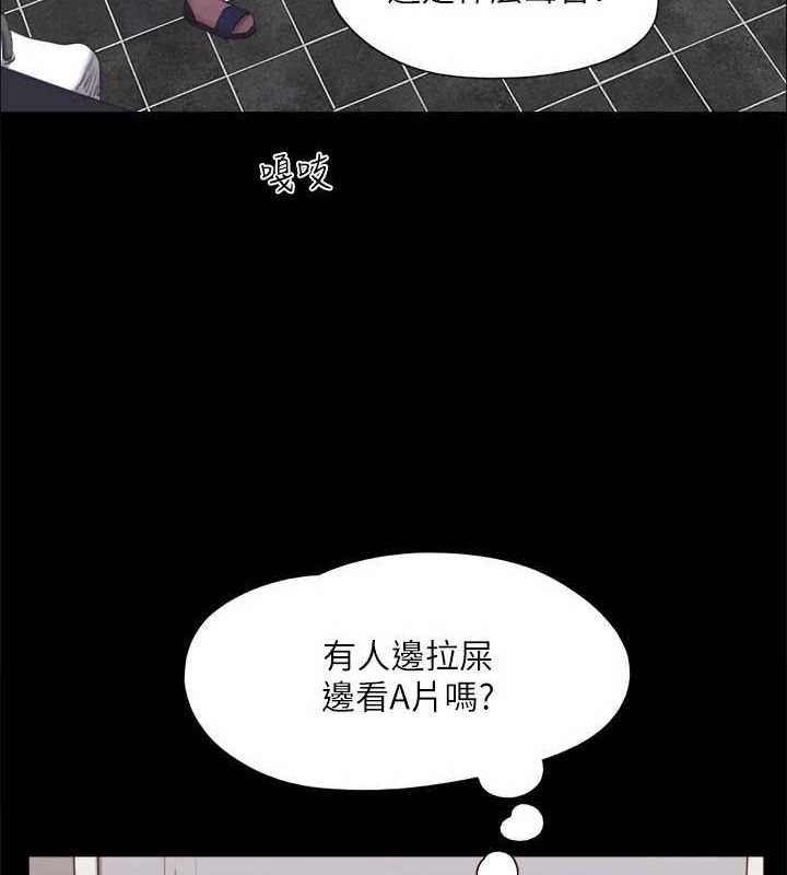 第129话-彻底被驯服的感觉 - 第34.jpg页