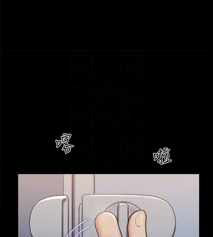 第129话-彻底被驯服的感觉 - 第41.jpg页