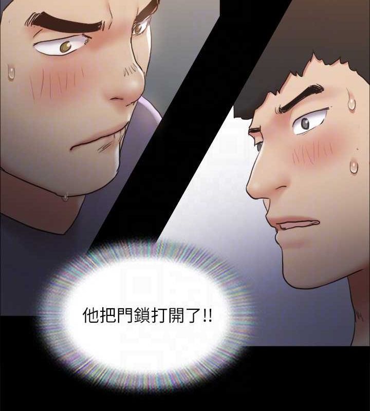 第129话-彻底被驯服的感觉 - 第43.jpg页