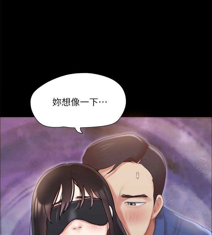 第129话-彻底被驯服的感觉 - 第44.jpg页