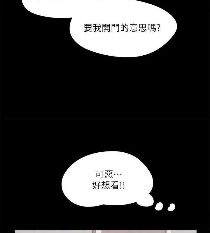 第129话-彻底被驯服的感觉 - 第52.jpg页