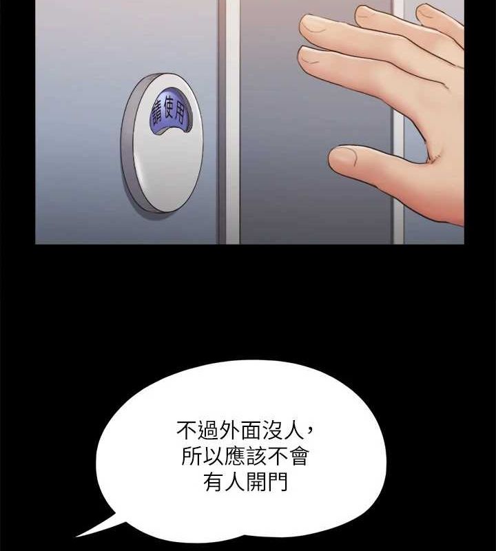 第129话-彻底被驯服的感觉 - 第53.jpg页