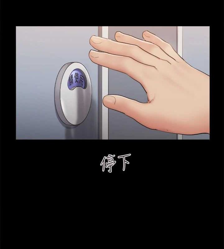 第129话-彻底被驯服的感觉 - 第54.jpg页